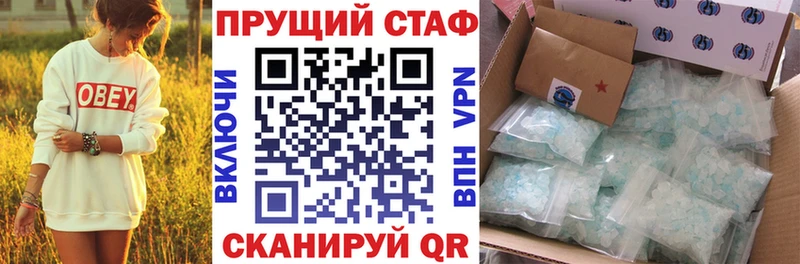 Купить наркотики сайты Ершов Марихуана  Меф  Cocaine  ГАШИШ 
