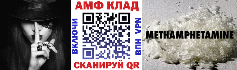 цены наркотик  Ершов  АМФЕТАМИН Premium 