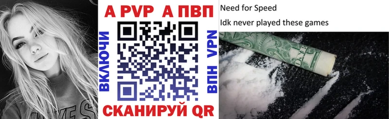 цены   блэк спрут зеркало  А ПВП Crystall  Ершов 