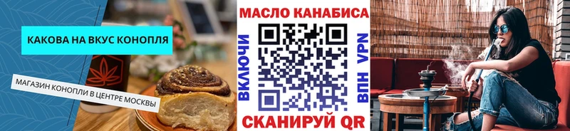 купить наркоту Ершов Печенье с ТГК марихуана