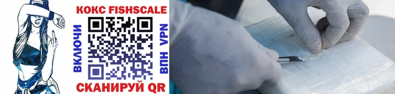 Cocaine Перу  наркошоп  гидра как войти  Ершов 