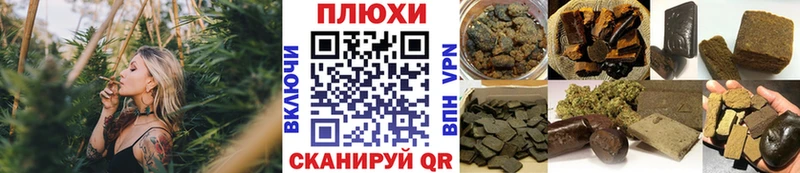наркотики  Ершов  hydra зеркало  ГАШ ice o lator 