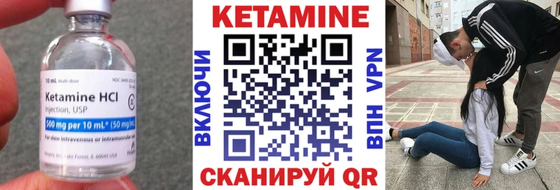 сколько стоит  Ершов  КЕТАМИН ketamine 