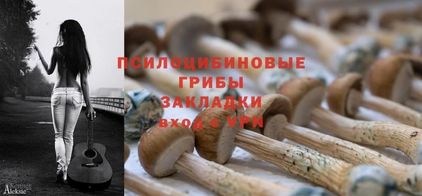 кокаин Вязники