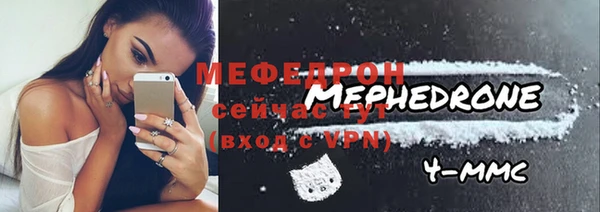 амф Бугульма