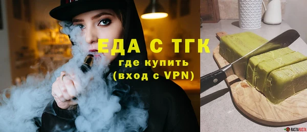 герыч Вязьма