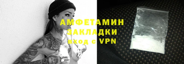 спайс Верхний Тагил