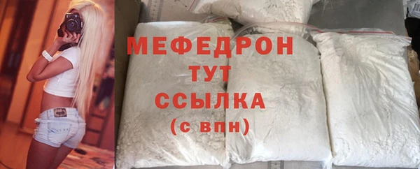 ECSTASY Волоколамск