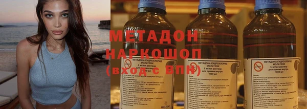 метадон Вяземский