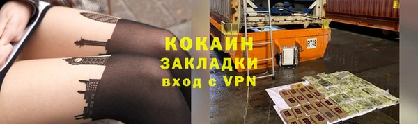 спайс Верхний Тагил