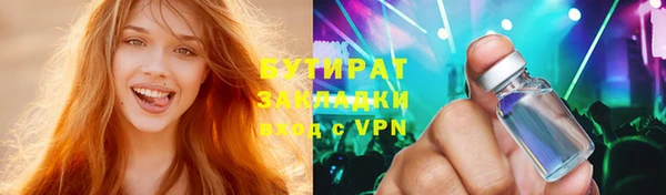 кокаин Вязники
