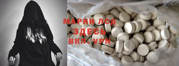 спайс Верхний Тагил