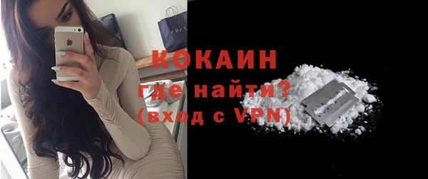 спайс Верхний Тагил