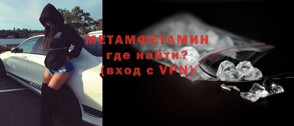 герыч Вязьма