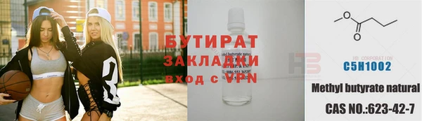 метадон Вяземский