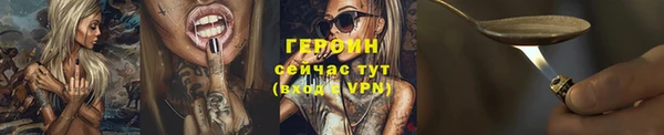 спайс Верхний Тагил