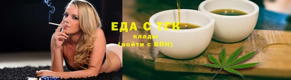 наркотики Бронницы