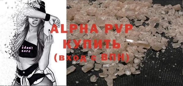 меф VHQ Верея
