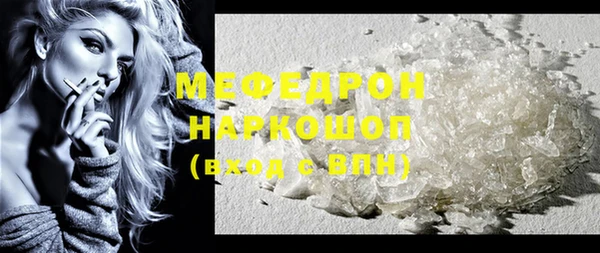 спайс Верхний Тагил
