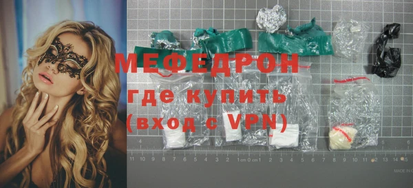 герыч Вязьма