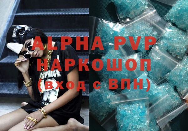 герыч Вязьма