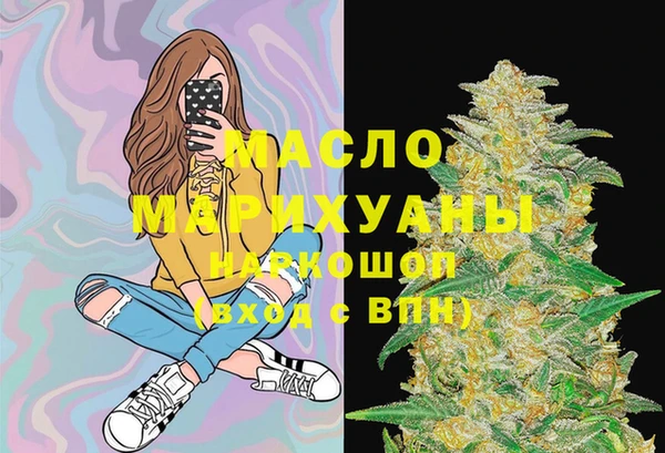 герыч Вязьма