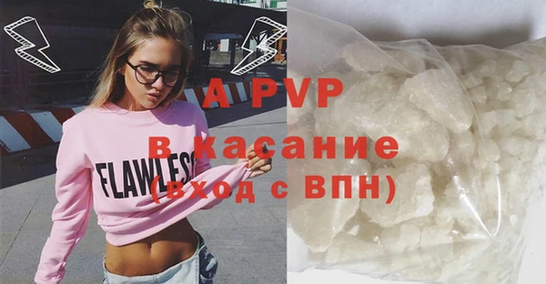 кокаин Вязники