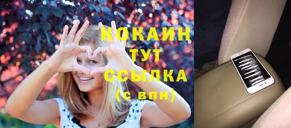 кокаин Вязники
