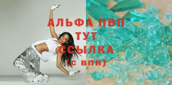 меф VHQ Верея