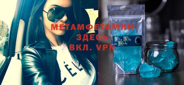 герыч Вязьма