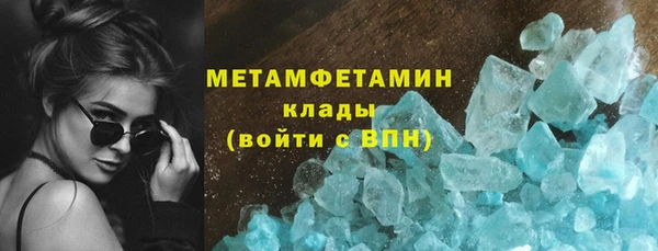 спайс Верхний Тагил