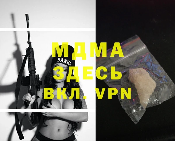 меф VHQ Верея