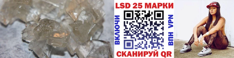 Лсд 25 экстази кислота Ершов