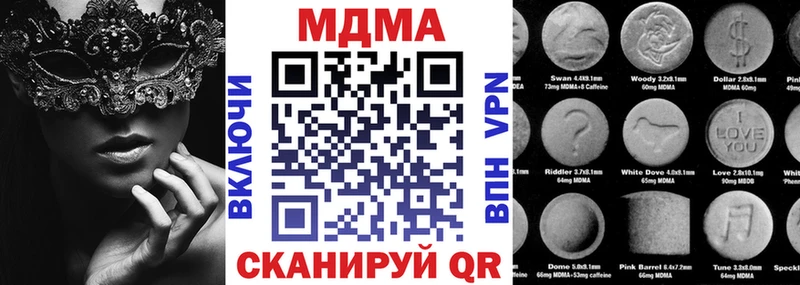 MDMA Molly  это официальный сайт  Ершов 