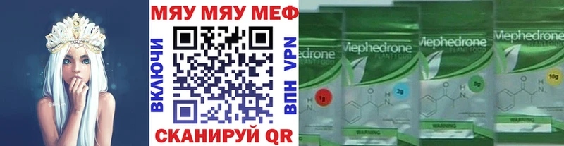 МЕФ VHQ  Ершов 
