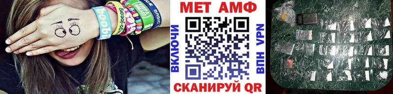 сколько стоит  Ершов  МЕТАМФЕТАМИН Methamphetamine 