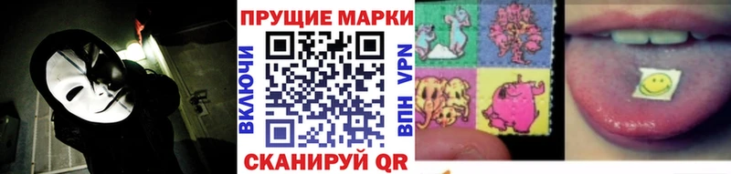 наркота Ершов Марки 25I-NBOMe 1500мкг