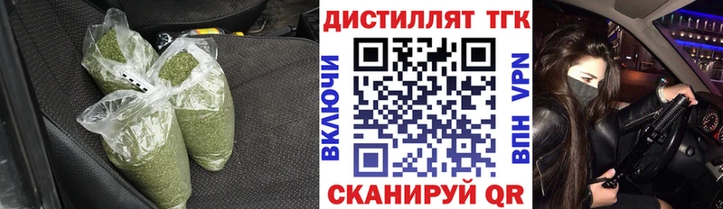 Дистиллят ТГК гашишное масло  Ершов 